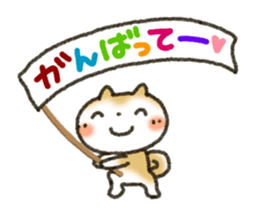 Sweet sticker! sticker #12510990