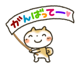 Sweet sticker! sticker #12510990