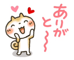 Sweet sticker! sticker #12510991