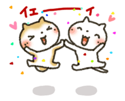 Sweet sticker! sticker #12510992