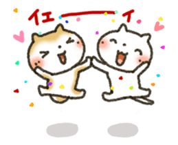 Sweet sticker! sticker #12510992