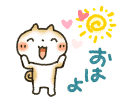 Sweet sticker! sticker #12510996