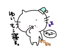 yui's sticker sticker #12511020