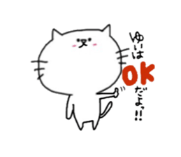 yui's sticker sticker #12511026