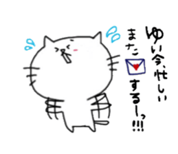 yui's sticker sticker #12511028