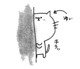 yui's sticker sticker #12511030