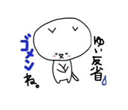 yui's sticker sticker #12511031