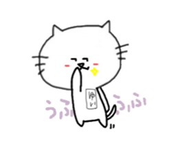 yui's sticker sticker #12511037