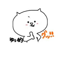 yui's sticker sticker #12511038