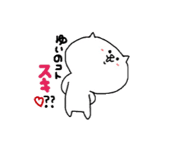 yui's sticker sticker #12511039