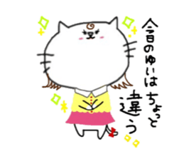 yui's sticker sticker #12511044