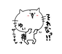 yui's sticker sticker #12511050