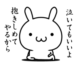 I try to be cool sticker #12511054