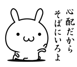 I try to be cool sticker #12511055