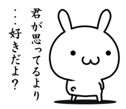 I try to be cool sticker #12511056