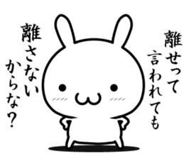 I try to be cool sticker #12511057