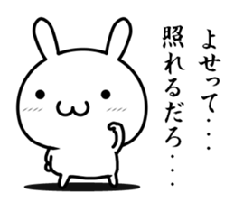 I try to be cool sticker #12511058