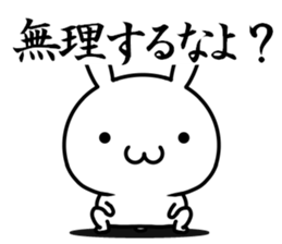 I try to be cool sticker #12511060