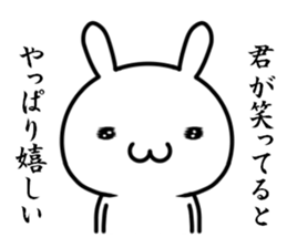 I try to be cool sticker #12511061