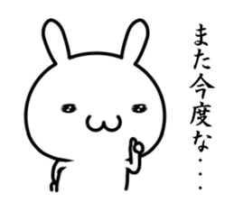 I try to be cool sticker #12511062