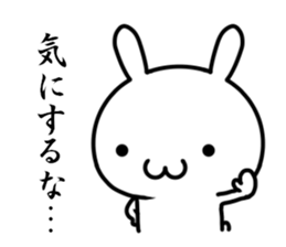 I try to be cool sticker #12511063