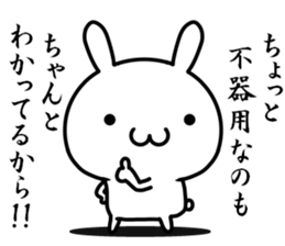 I try to be cool sticker #12511064