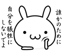 I try to be cool sticker #12511065