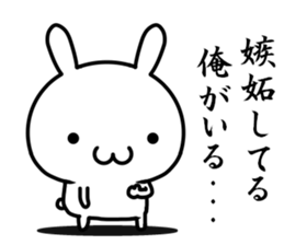 I try to be cool sticker #12511068