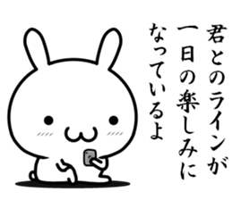 I try to be cool sticker #12511069