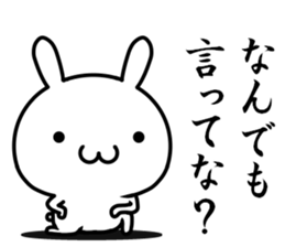 I try to be cool sticker #12511070