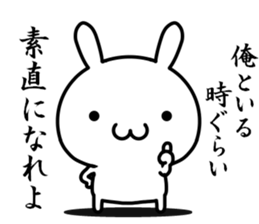 I try to be cool sticker #12511072