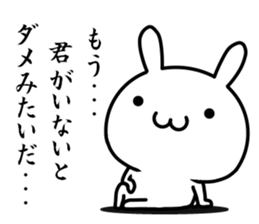 I try to be cool sticker #12511073