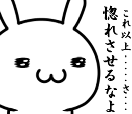 I try to be cool sticker #12511074