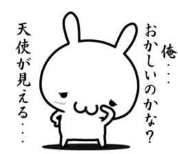 I try to be cool sticker #12511075