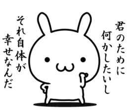 I try to be cool sticker #12511076