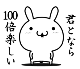 I try to be cool sticker #12511078