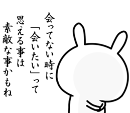 I try to be cool sticker #12511081