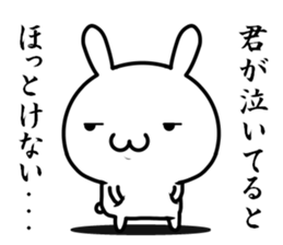 I try to be cool sticker #12511082