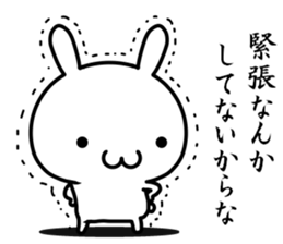 I try to be cool sticker #12511084