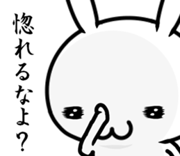 I try to be cool sticker #12511085