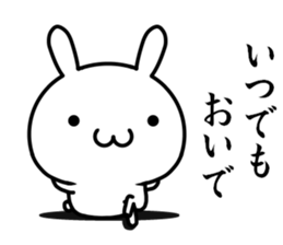 I try to be cool sticker #12511086