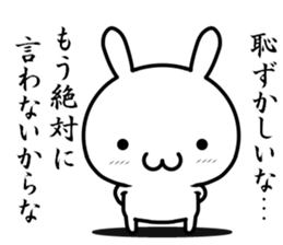 I try to be cool sticker #12511087