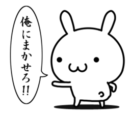 I try to be cool sticker #12511090