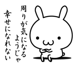 I try to be cool sticker #12511091