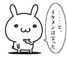 I try to be cool sticker #12511092