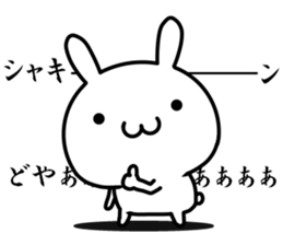 I try to be cool sticker #12511093