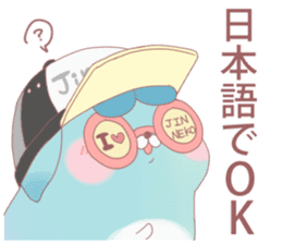 pretty cat jinneko sticker 2 sticker #12511465