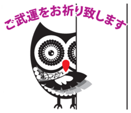 zentangle owl sticker #12511565