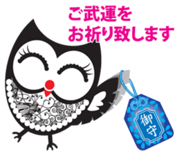 zentangle owl sticker #12511566