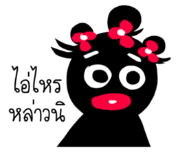 Ngao indy sticker #12511598